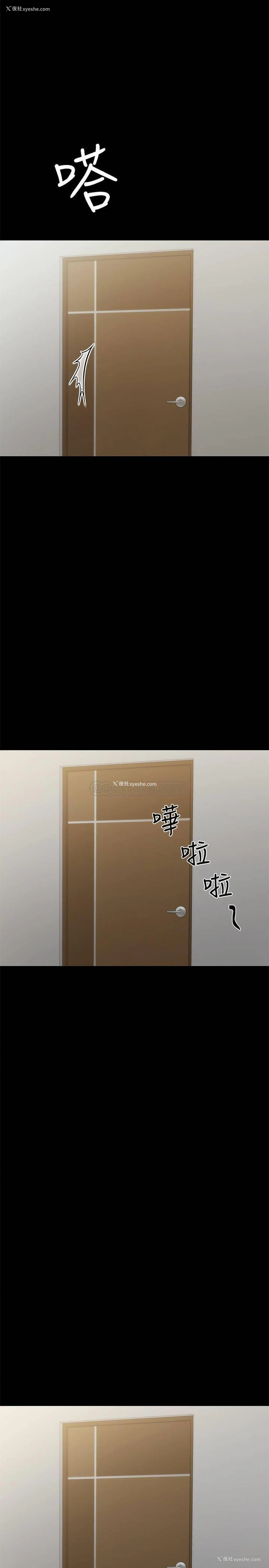 11P - 实习老师