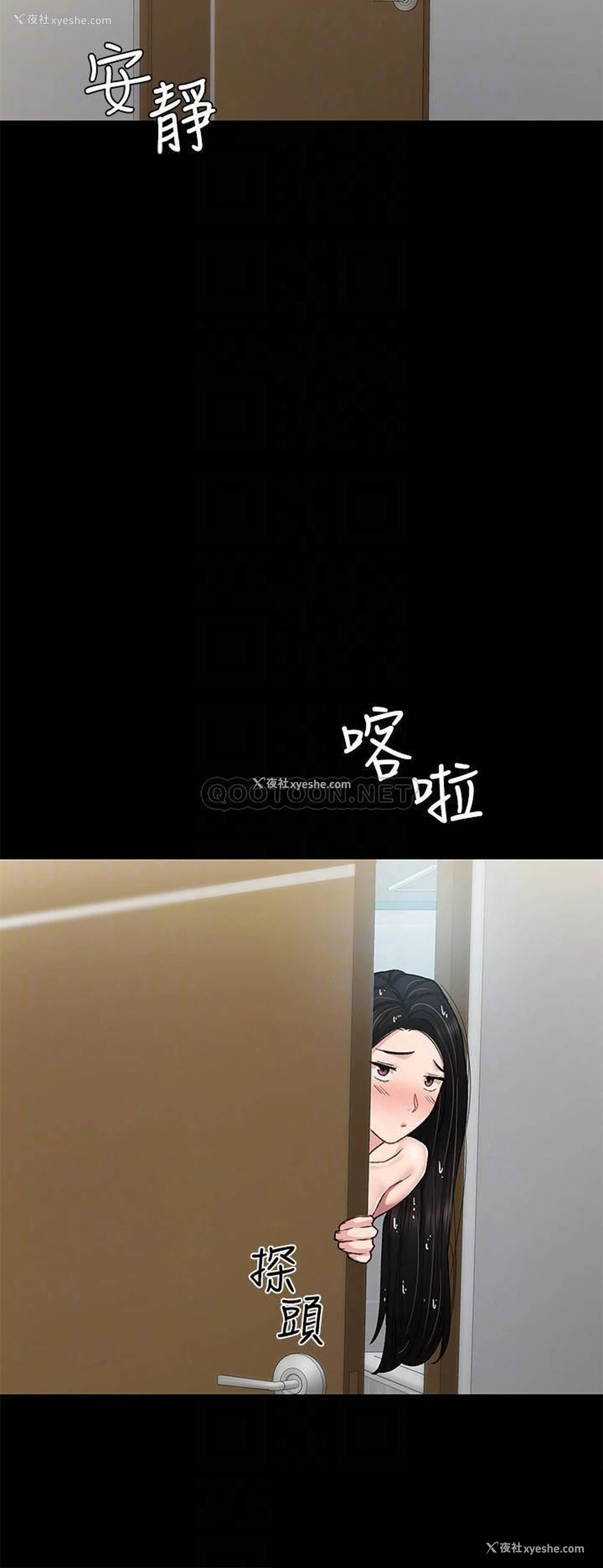 12P - 实习老师