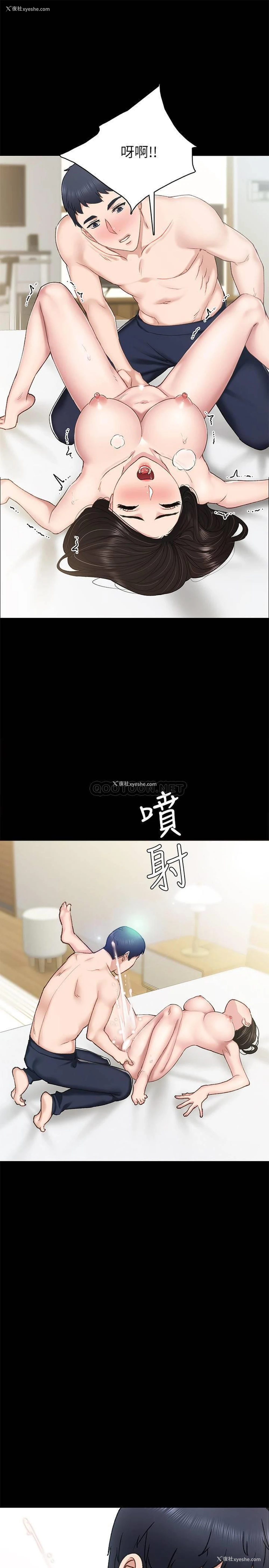 1P - 实习老师