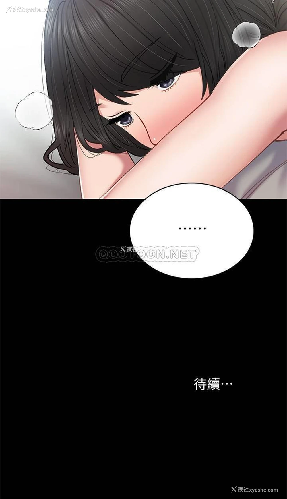 34P - 实习老师