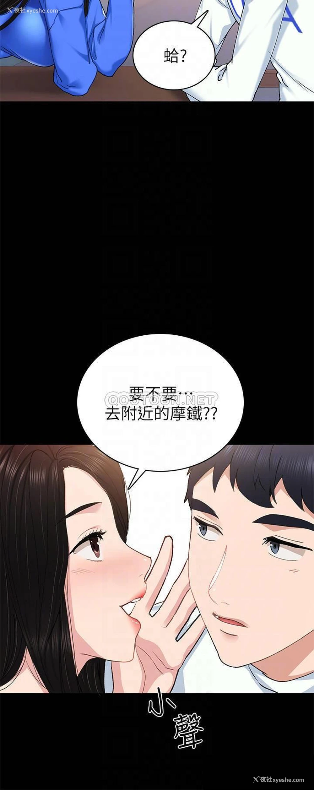 12P - 实习老师