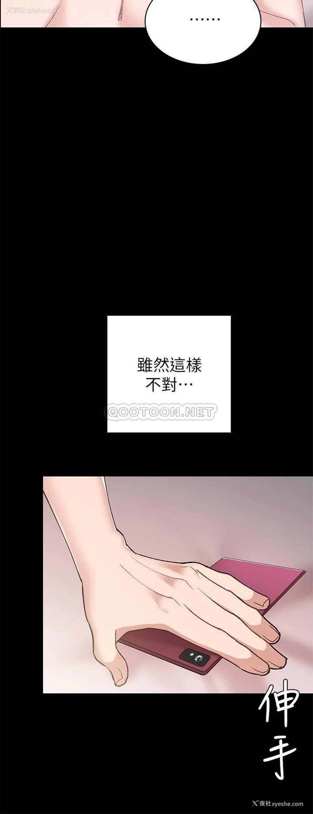 32P - 实习老师