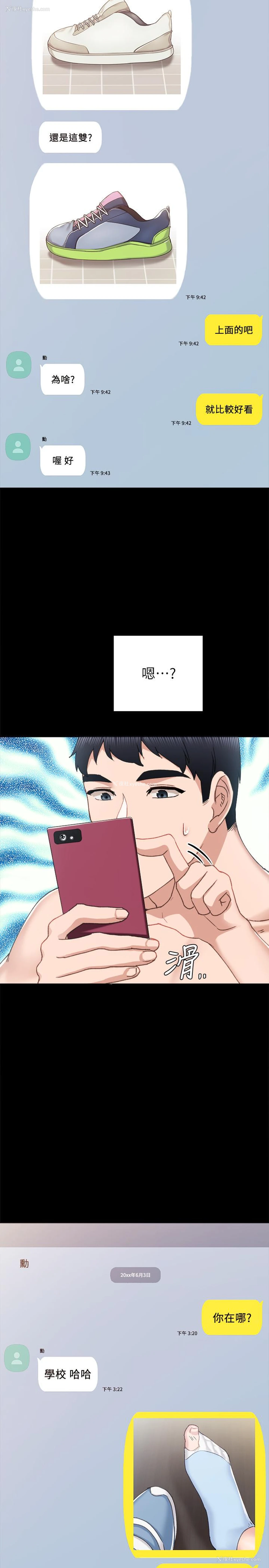 3P - 实习老师