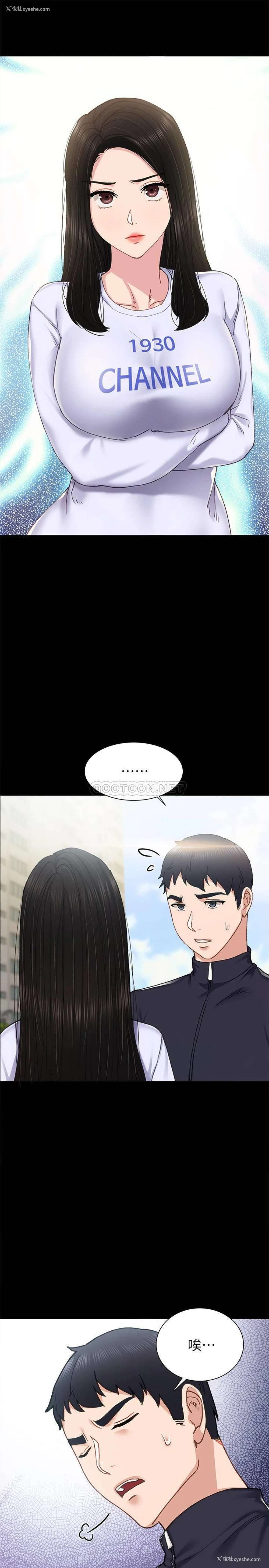 13P - 实习老师