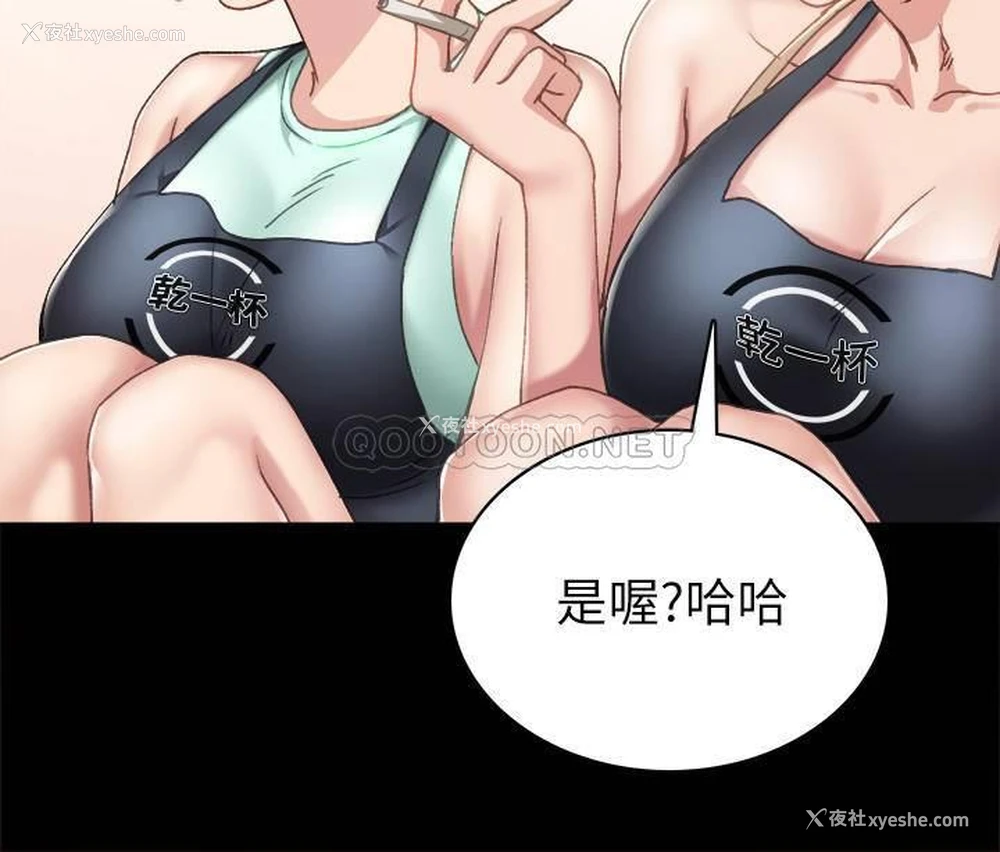 32P - 实习老师