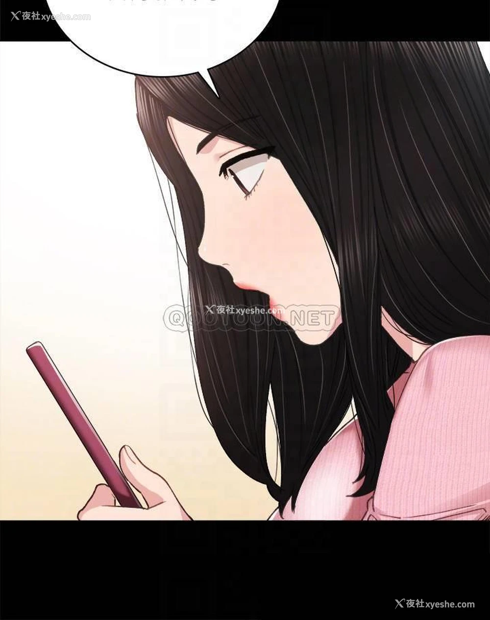 4P - 实习老师