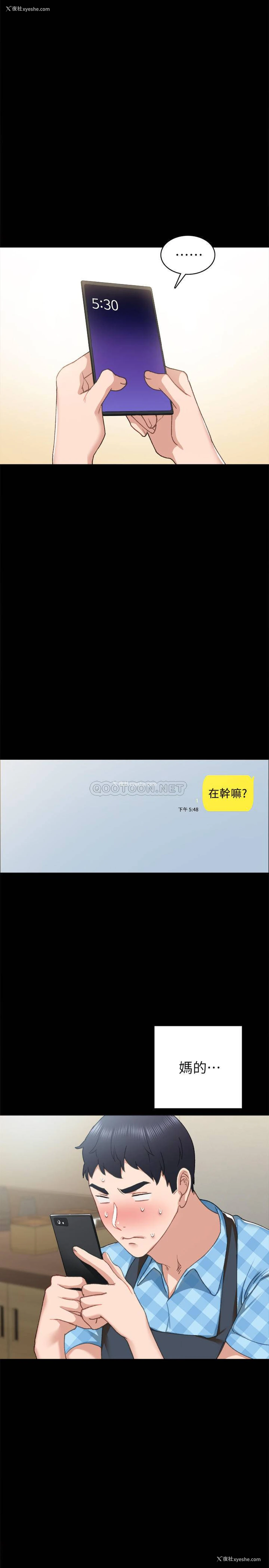 15P - 实习老师