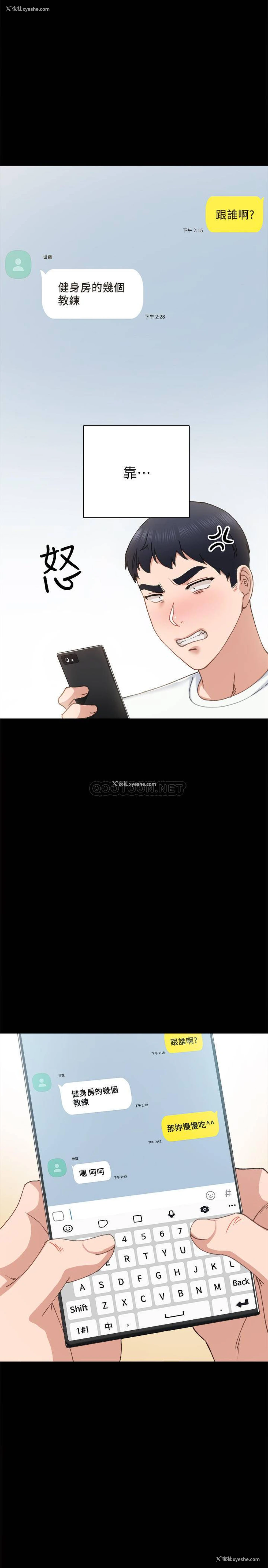 22P - 实习老师