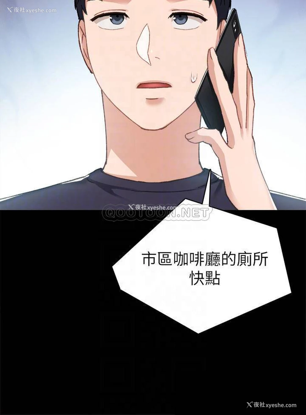 12P - 实习老师