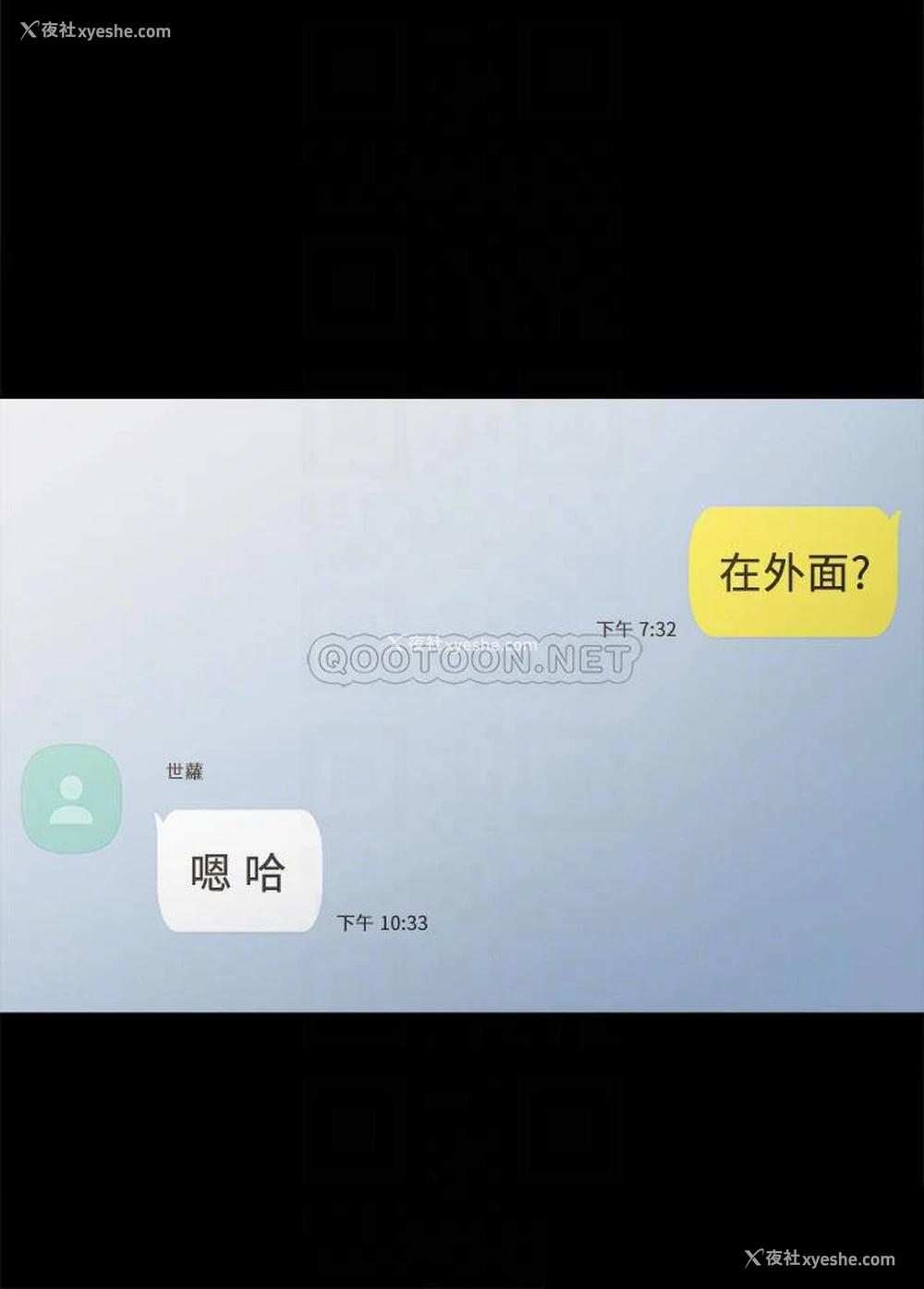 12P - 实习老师