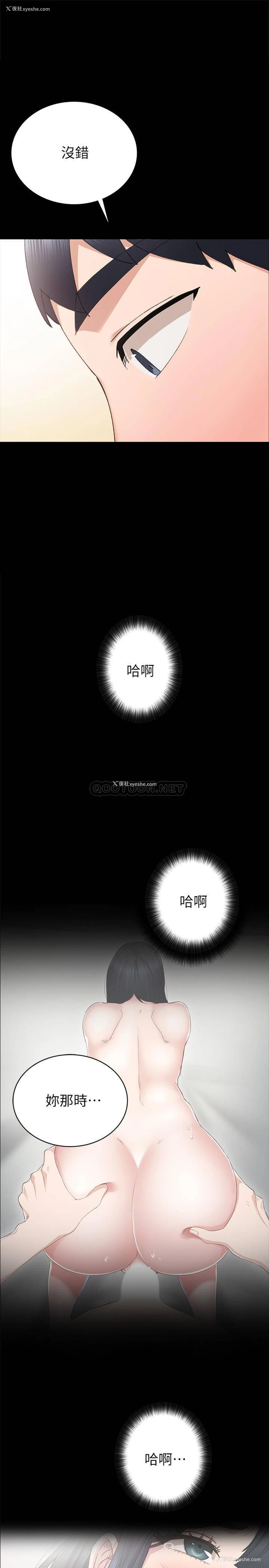 1P - 实习老师