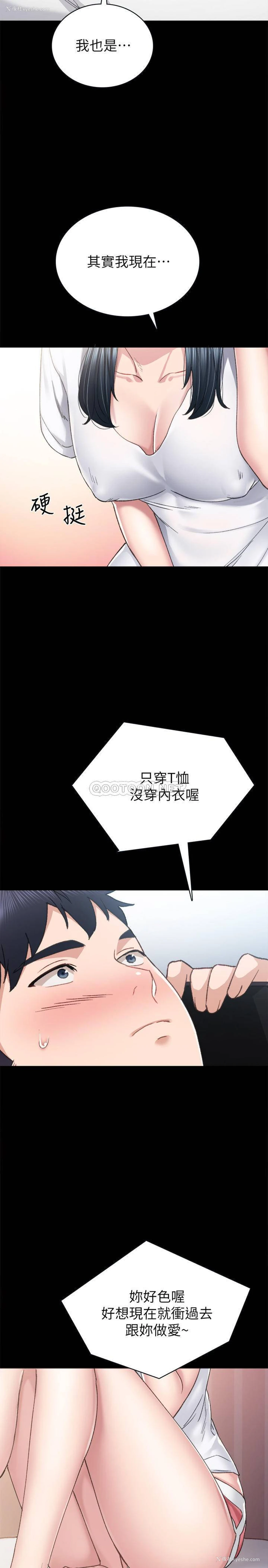 26P - 实习老师