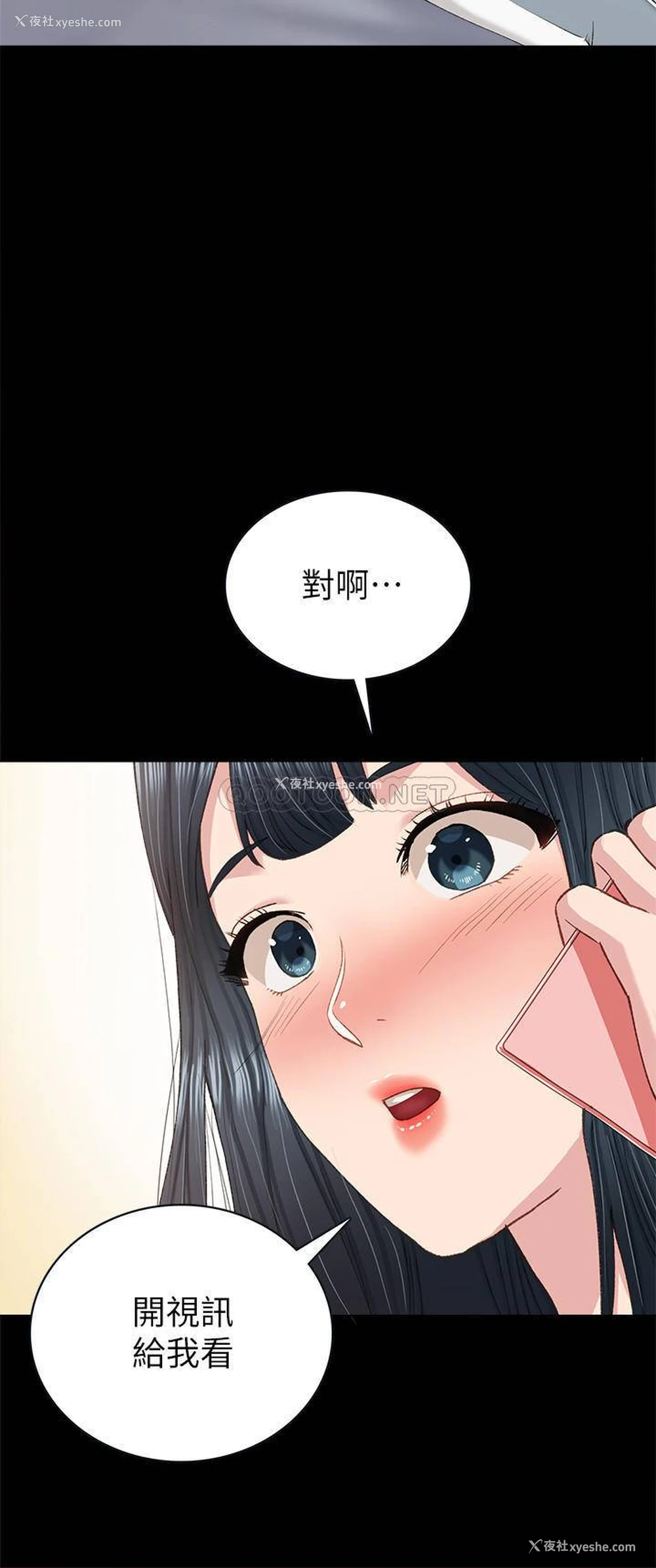 31P - 实习老师