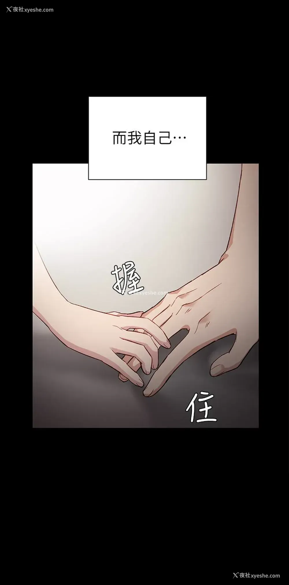 20P - 实习老师