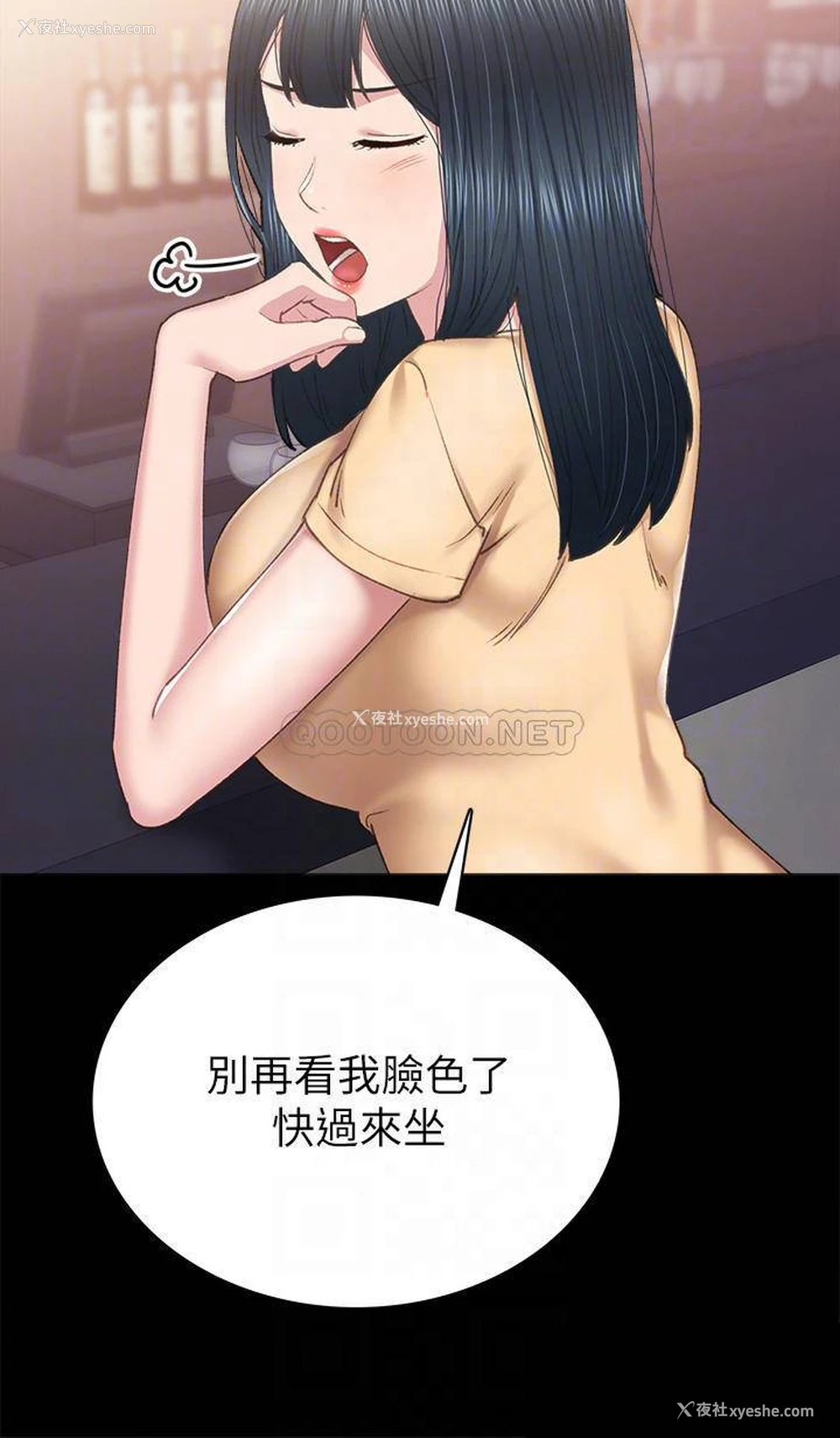 16P - 实习老师