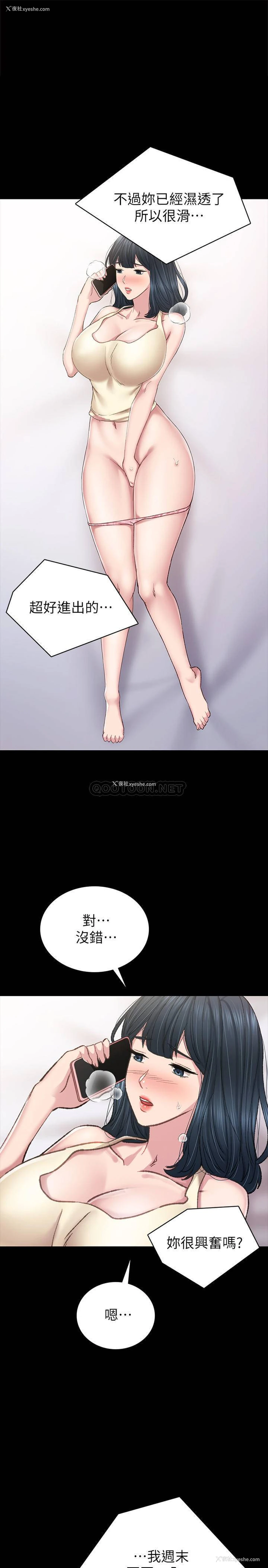 1P - 实习老师