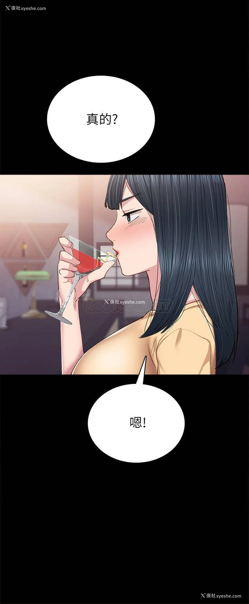 24P - 实习老师