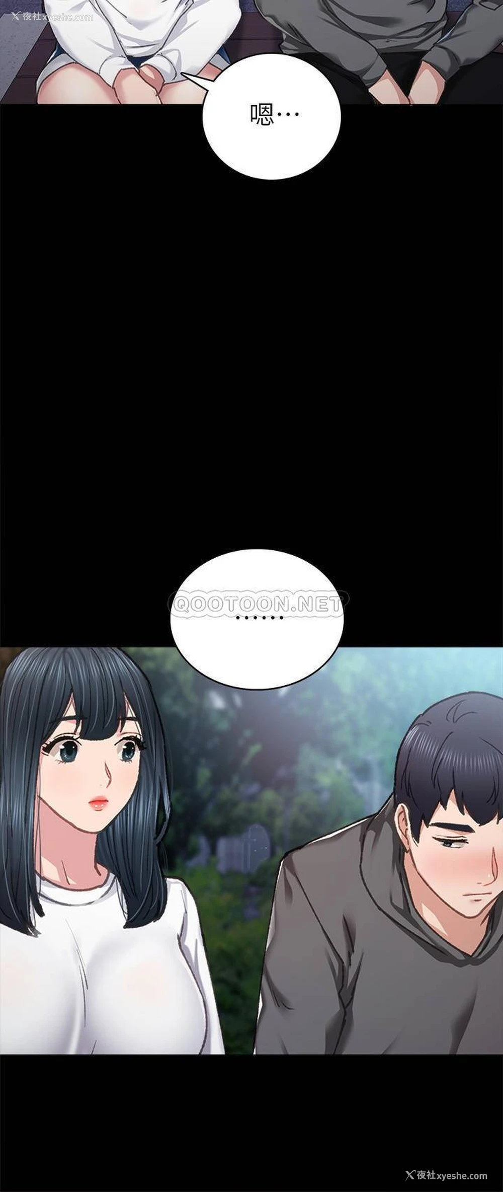 32P - 实习老师