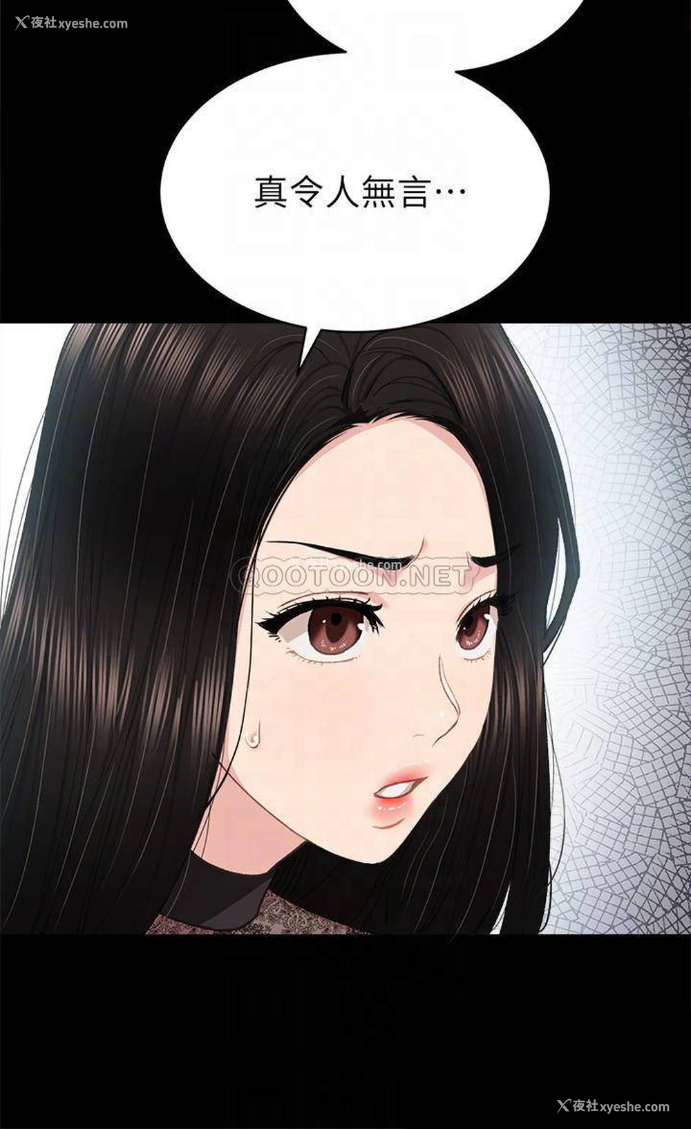 4P - 实习老师