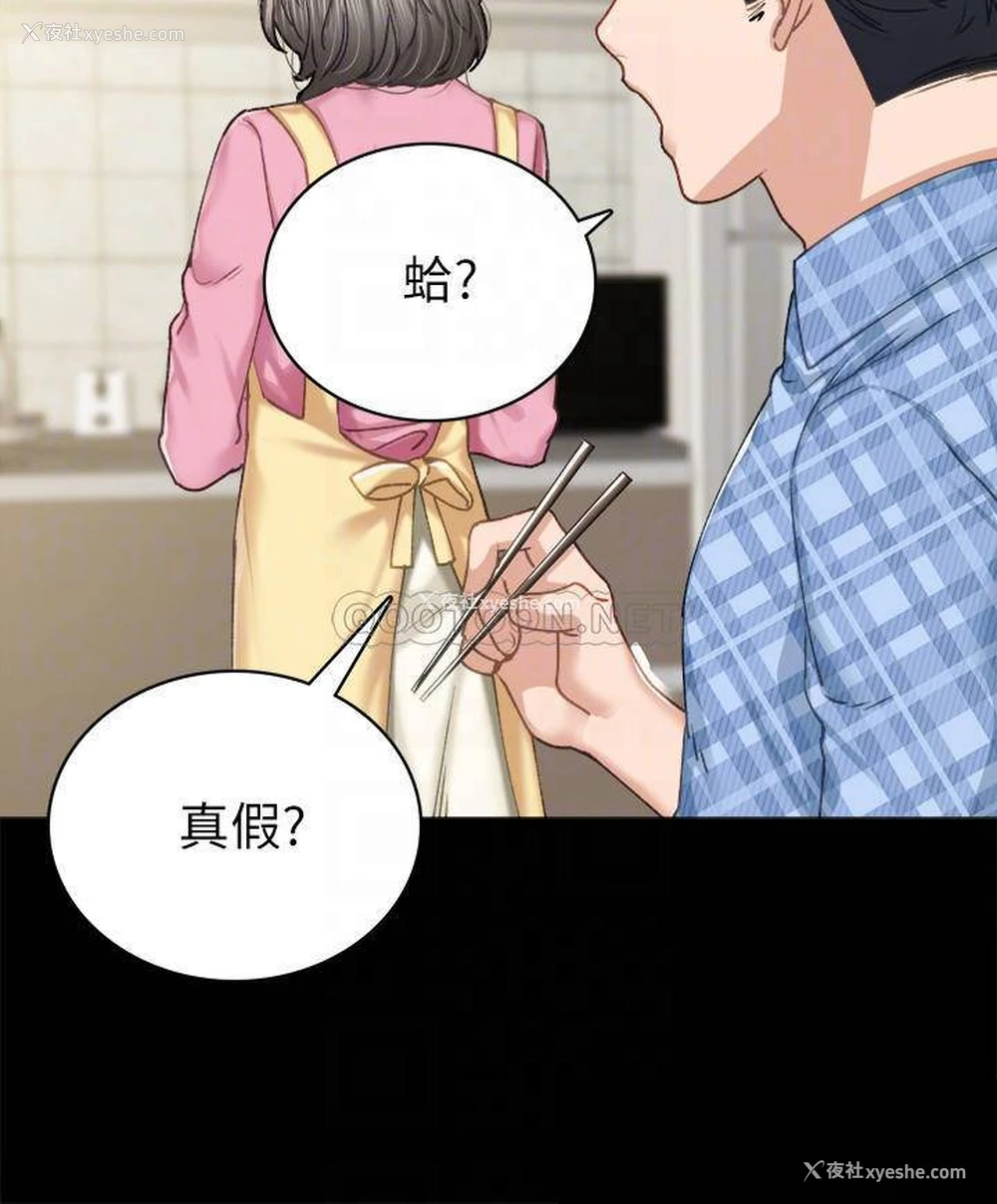 16P - 实习老师