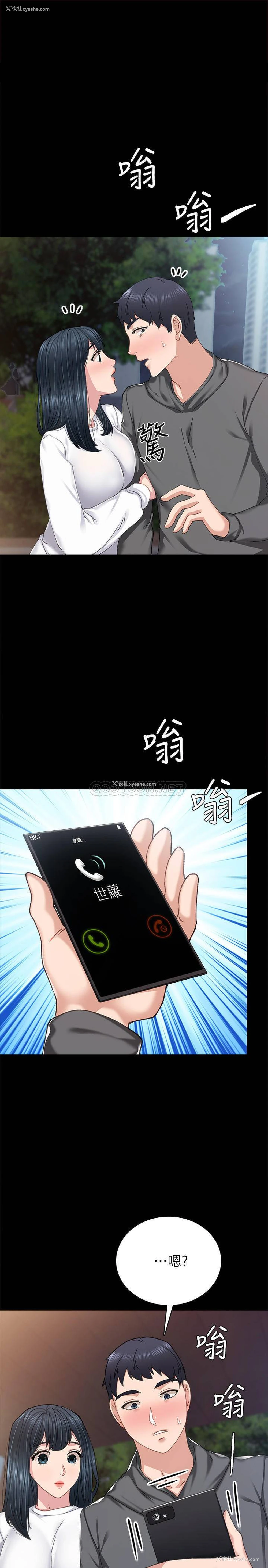 1P - 实习老师
