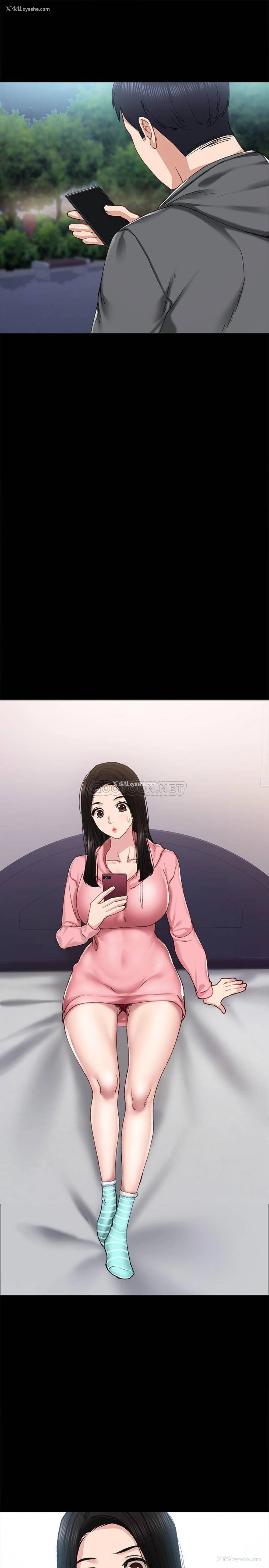 5P - 实习老师