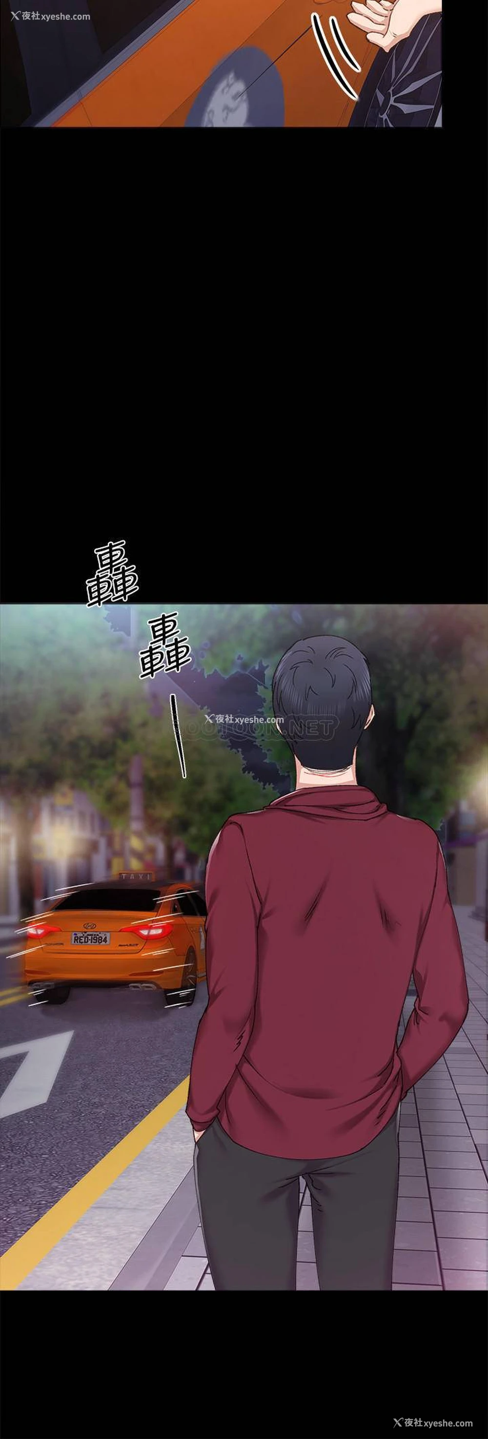 28P - 实习老师