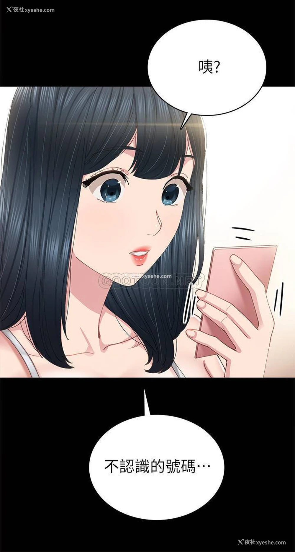 32P - 实习老师