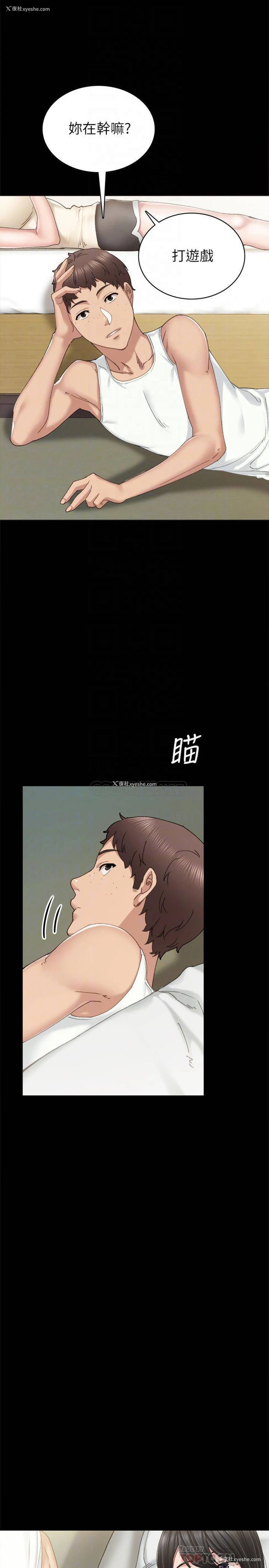 10P - 实习老师