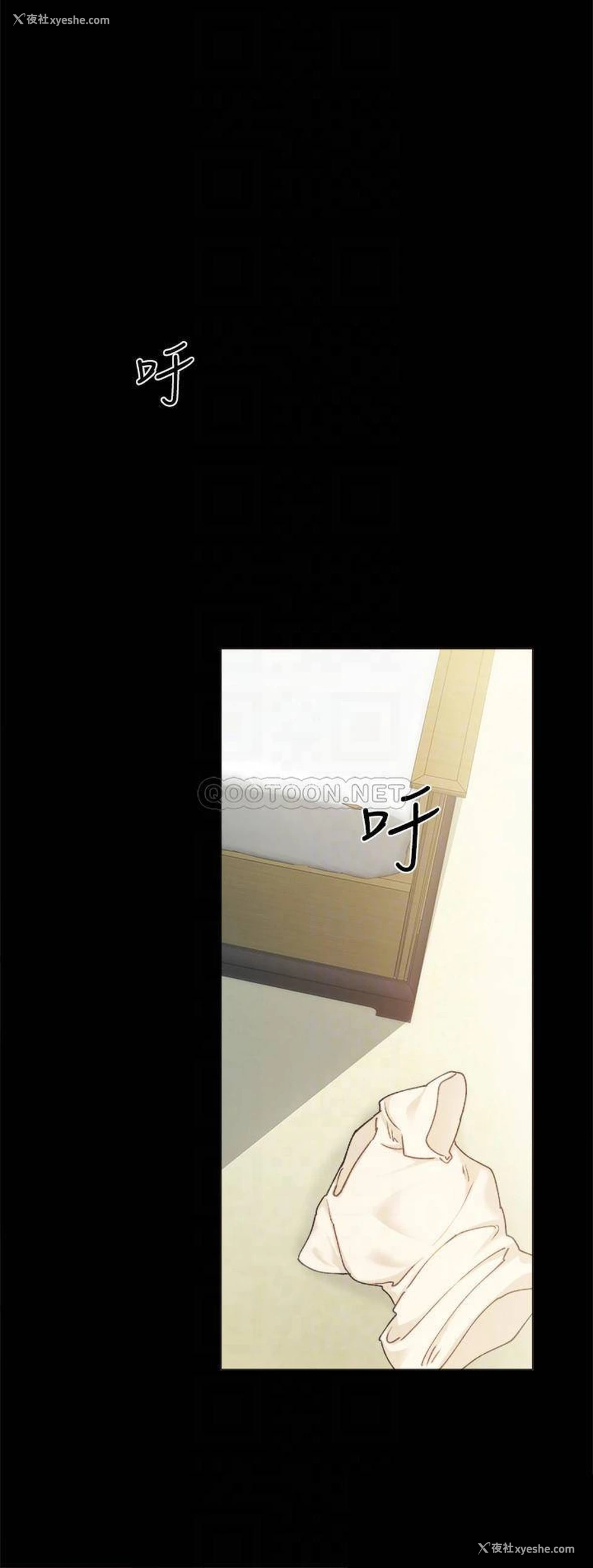 12P - 实习老师