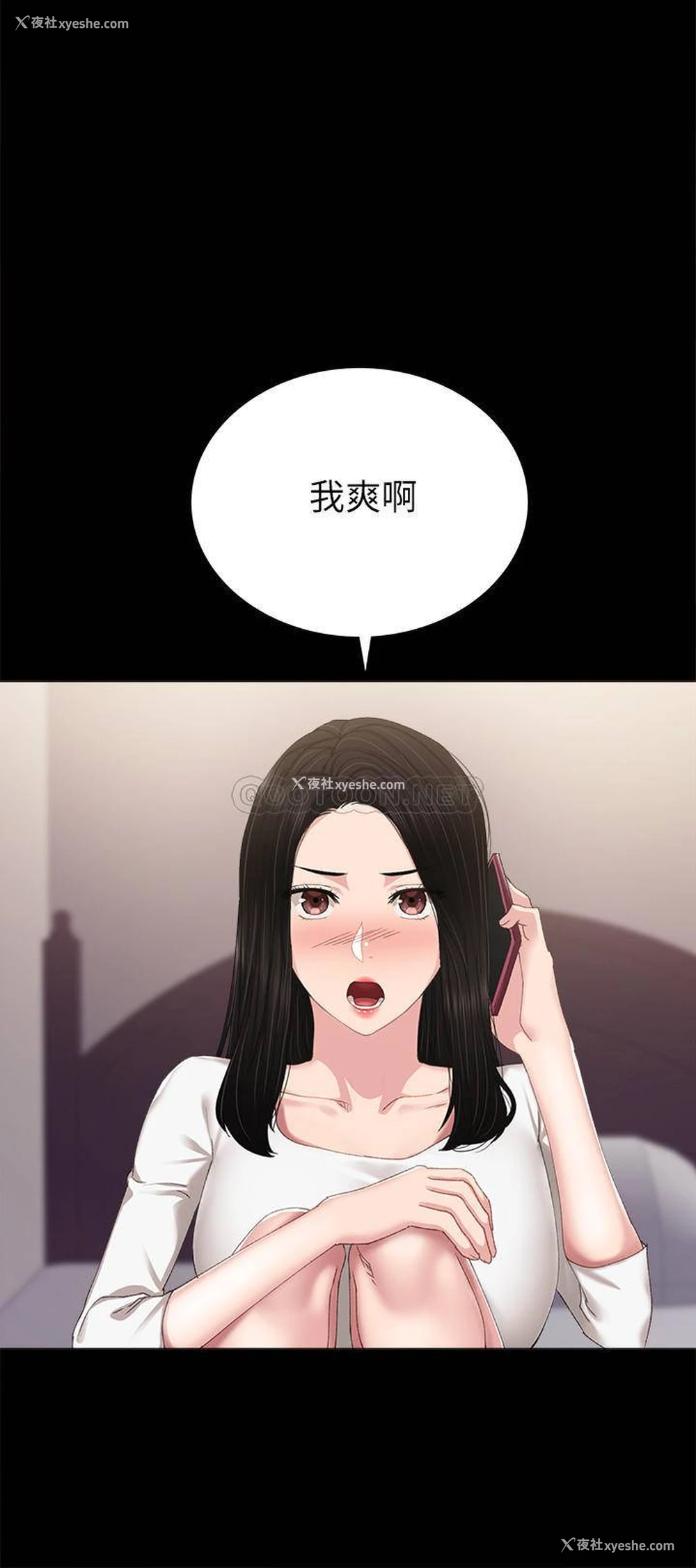 32P - 实习老师