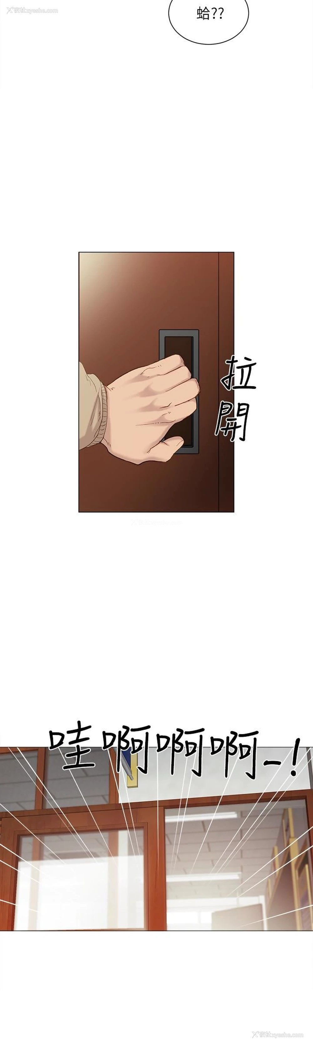 13P - 实习老师