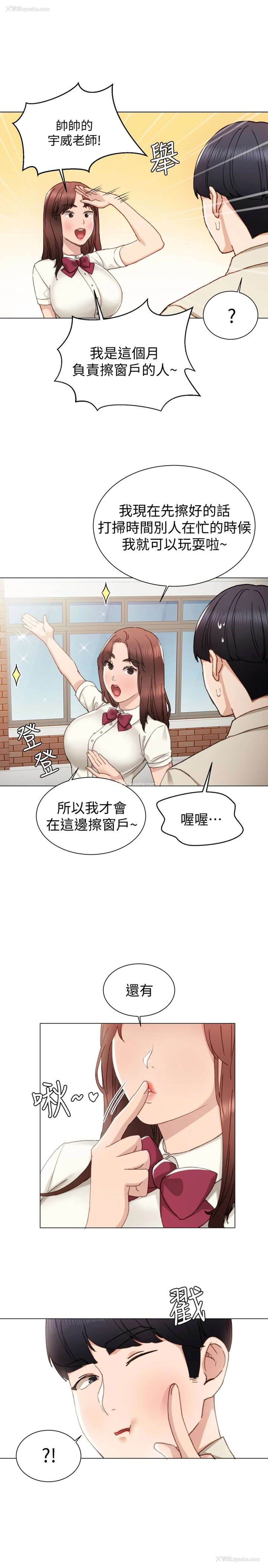 22P - 实习老师