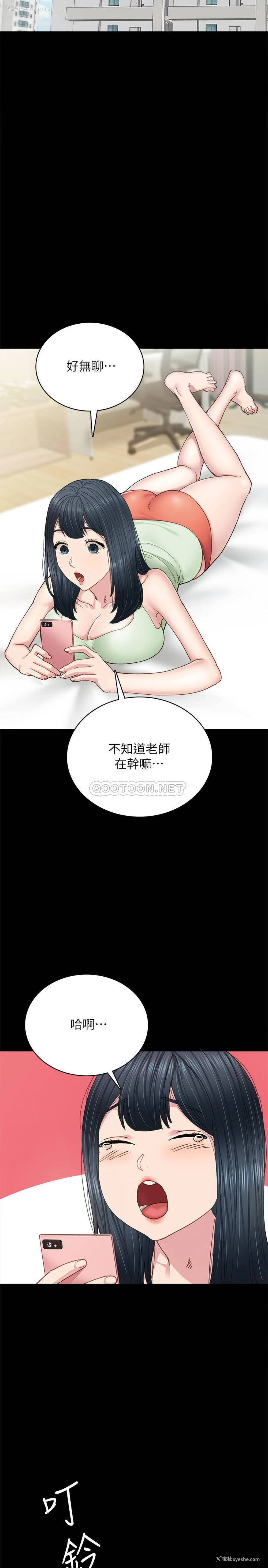 27P - 实习老师