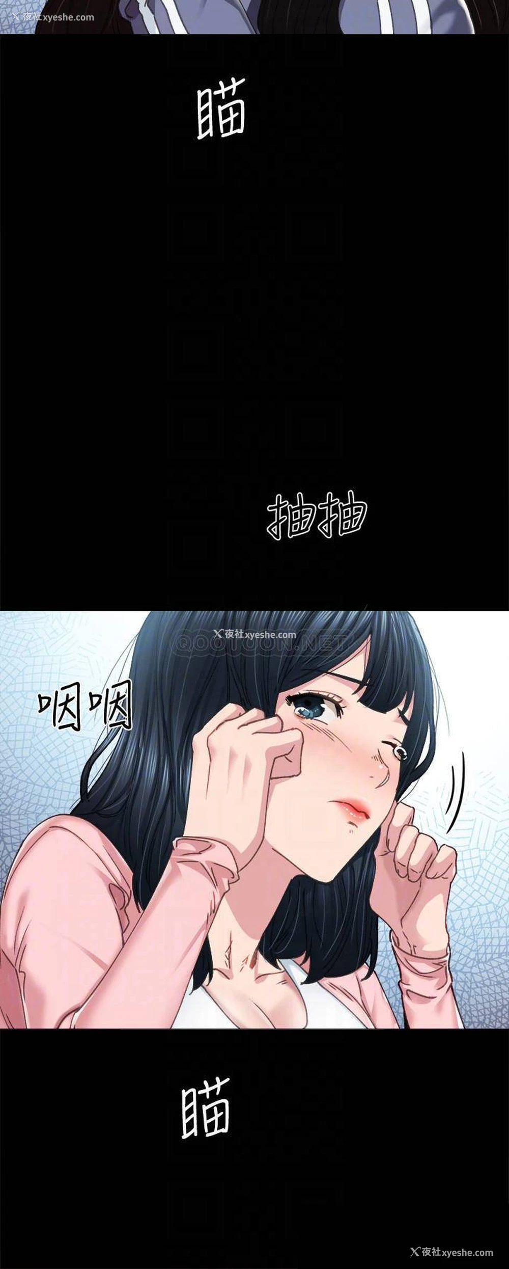 8P - 实习老师
