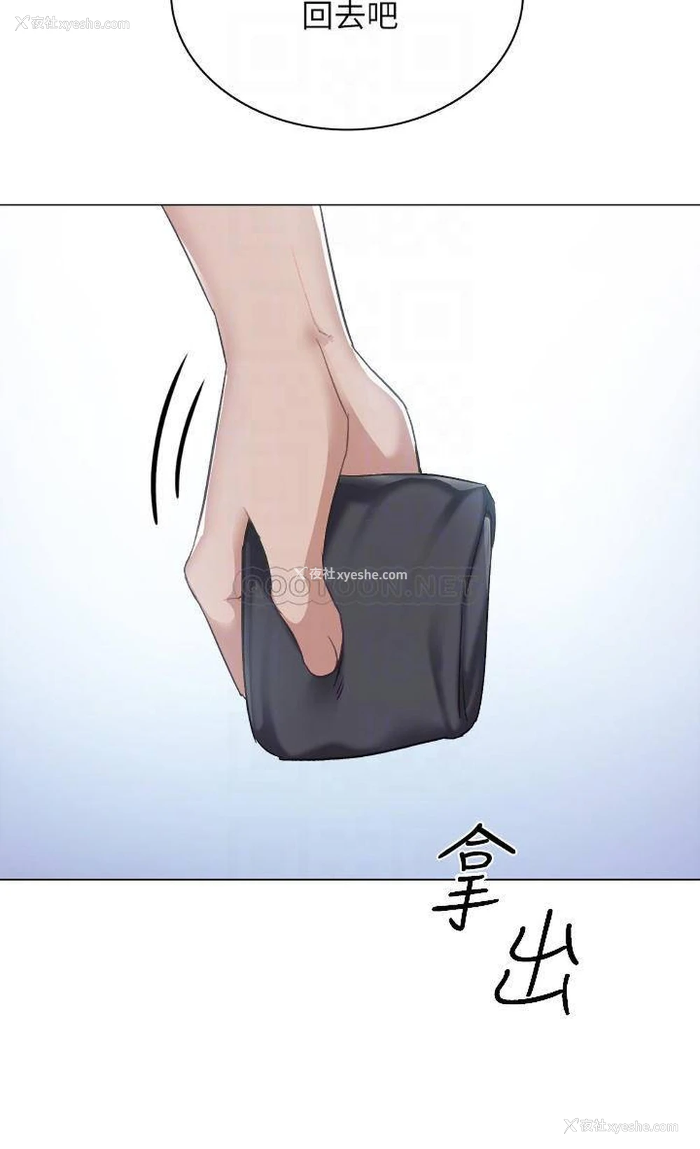 12P - 实习老师