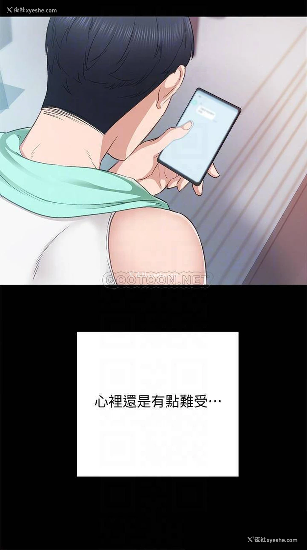 16P - 实习老师