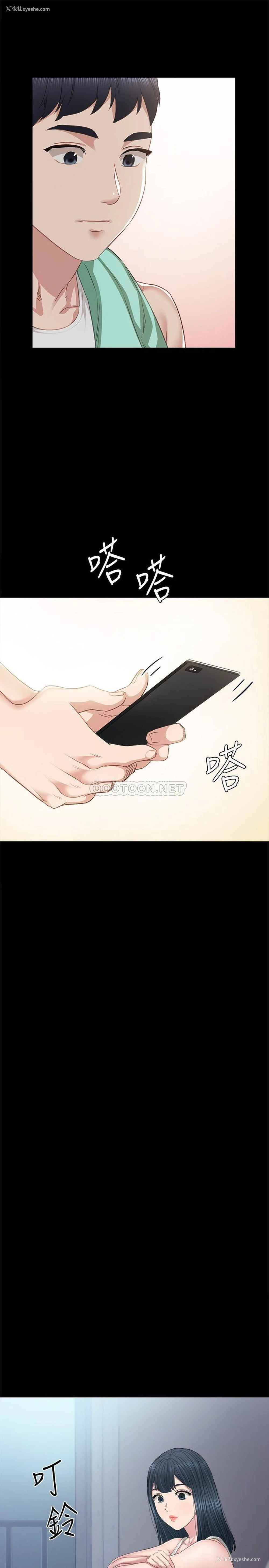 17P - 实习老师