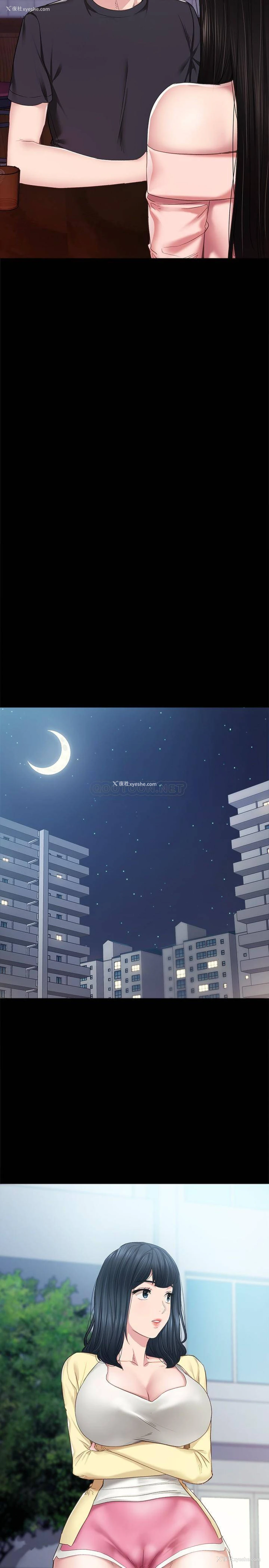 22P - 实习老师