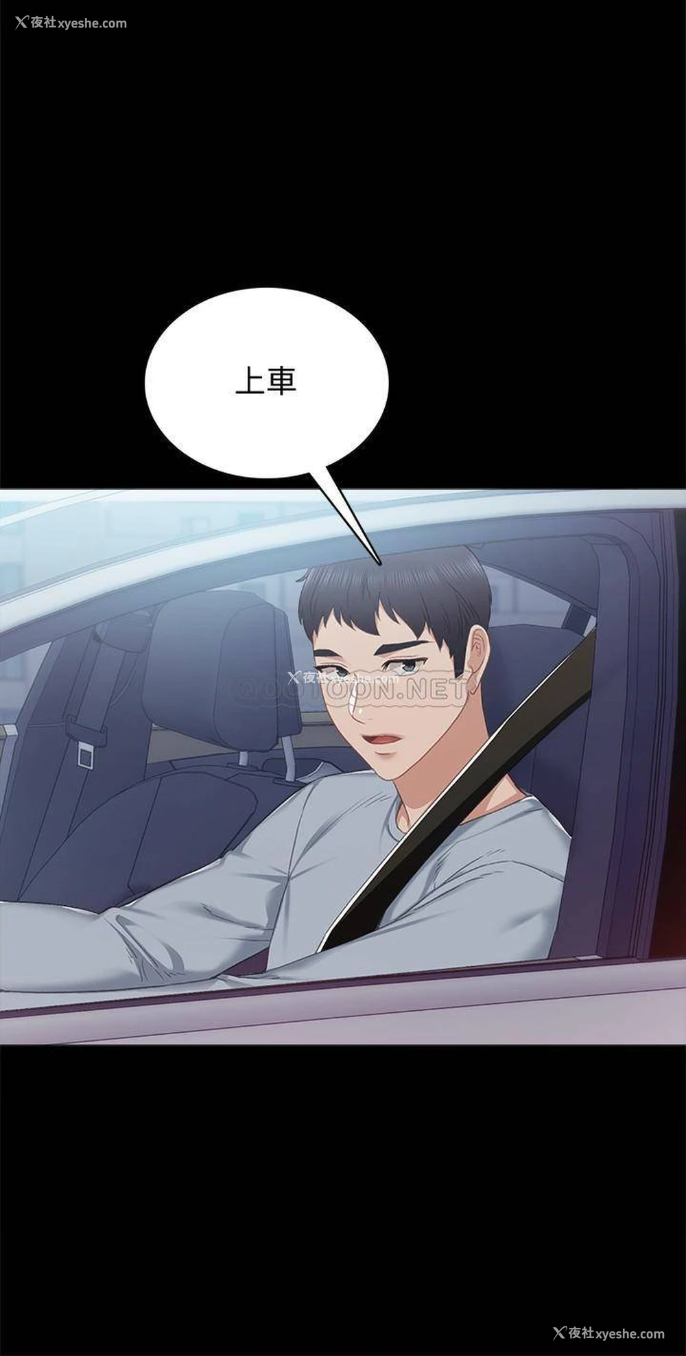 24P - 实习老师