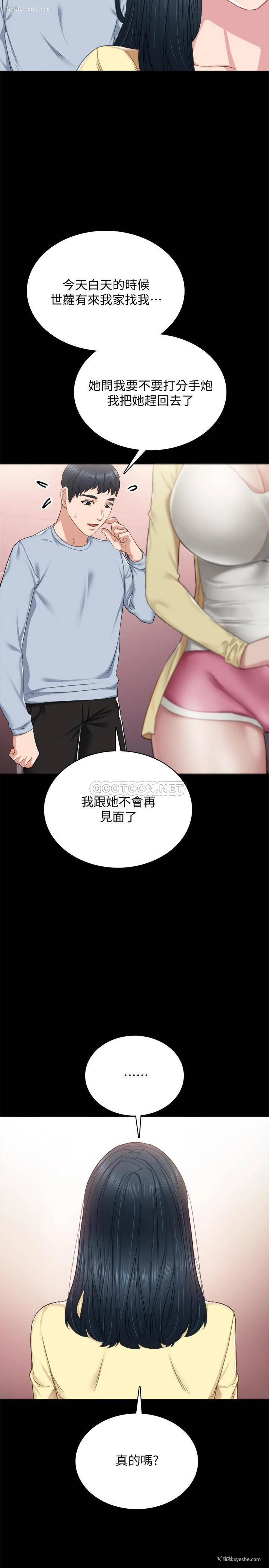 34P - 实习老师