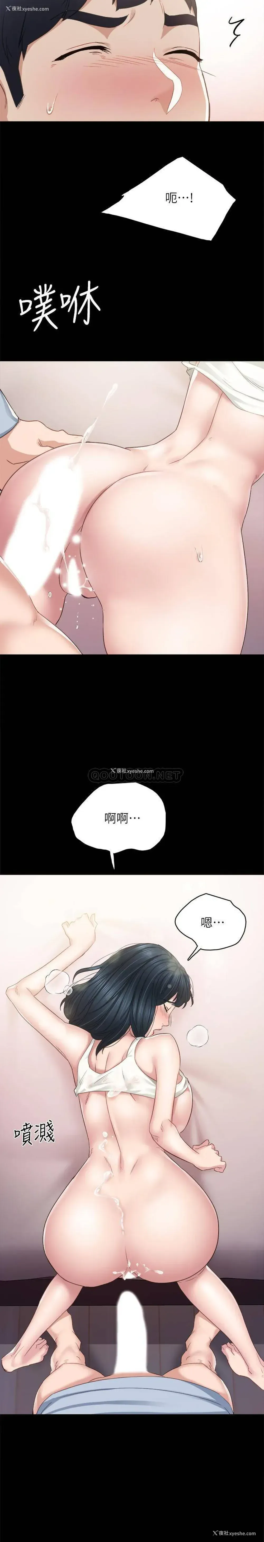 22P - 实习老师