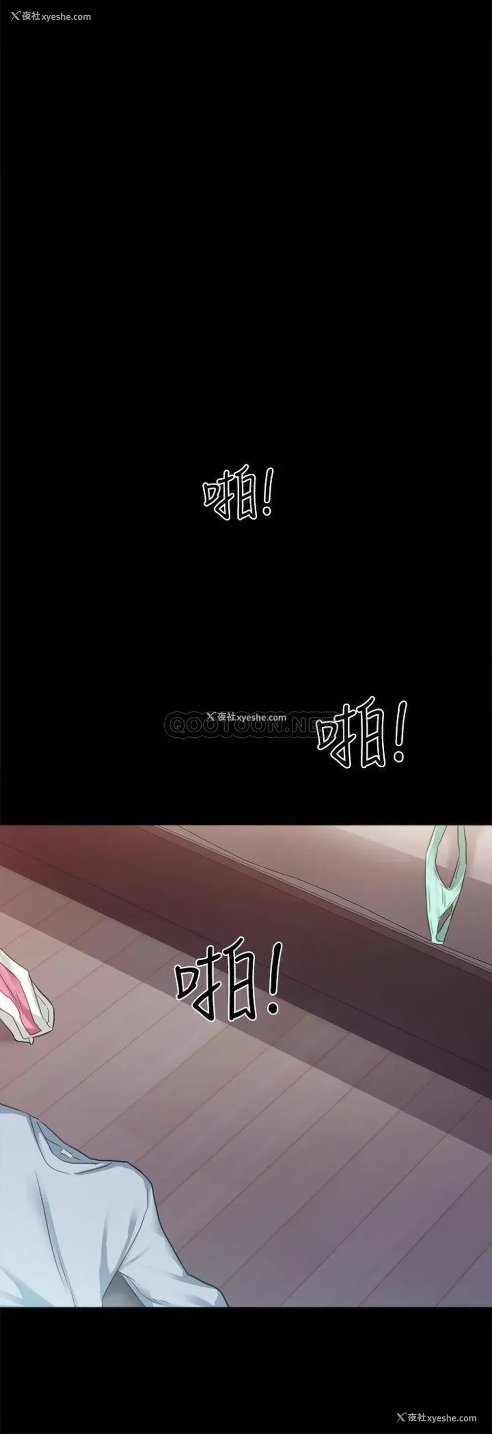 24P - 实习老师