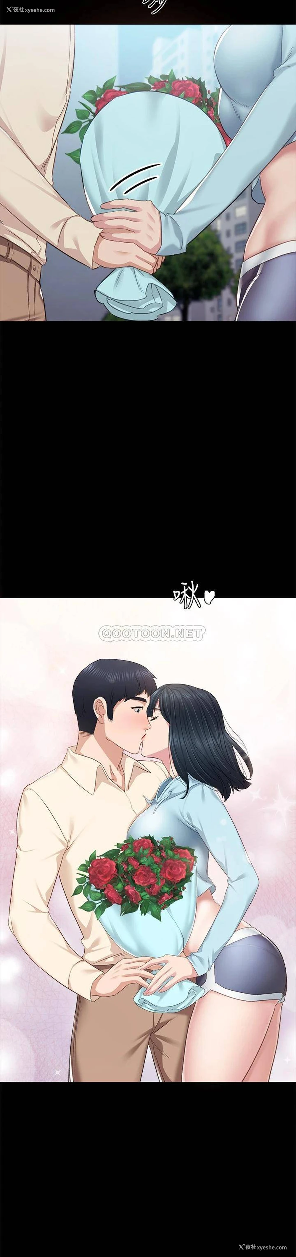 37P - 实习老师
