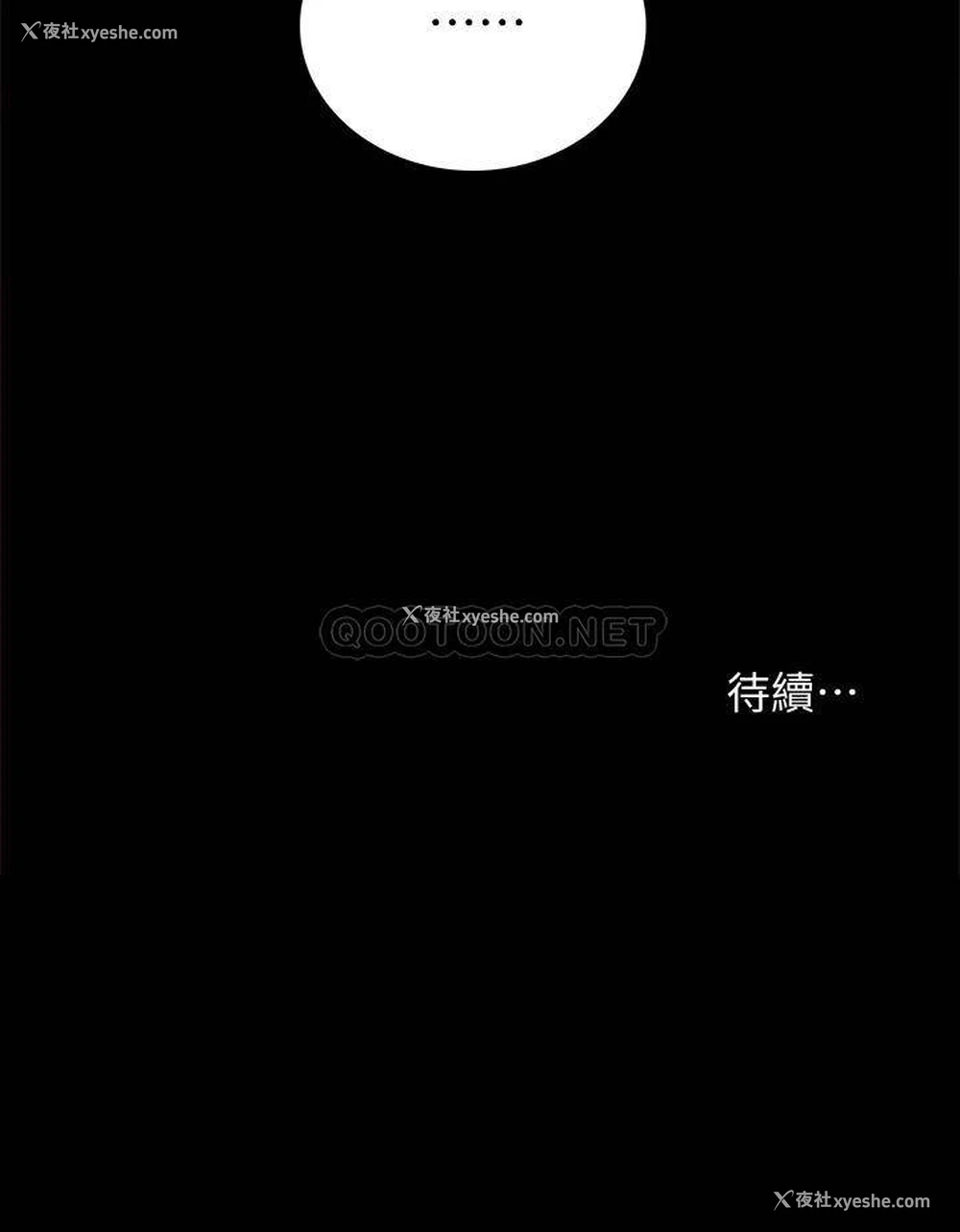 44P - 实习老师