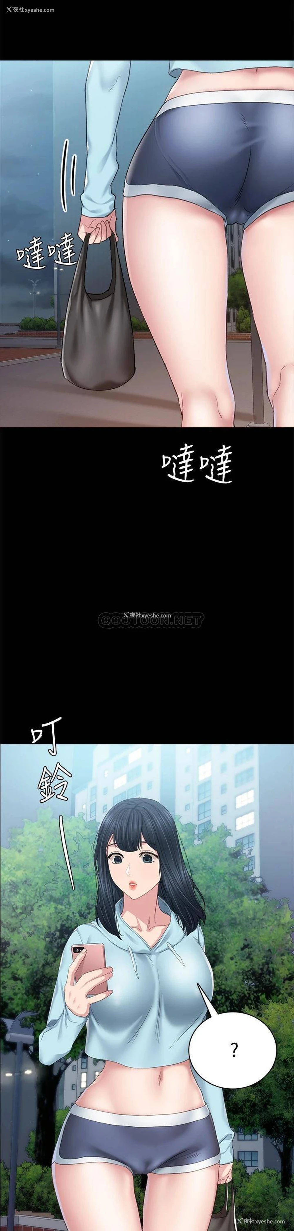 6P - 实习老师