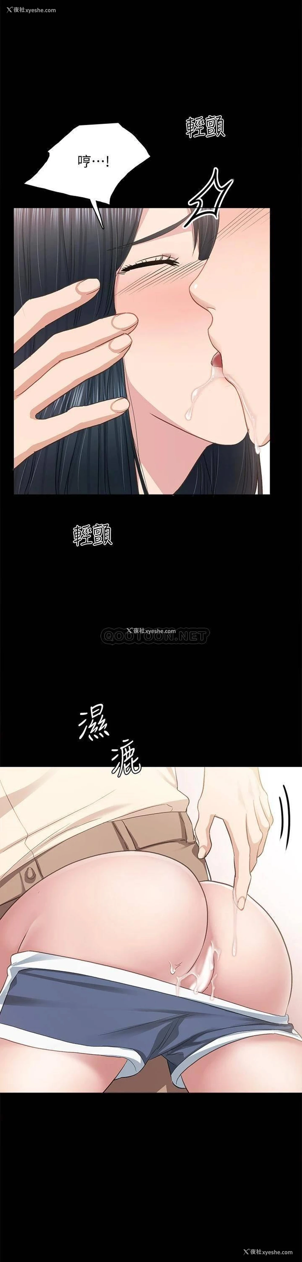 18P - 实习老师