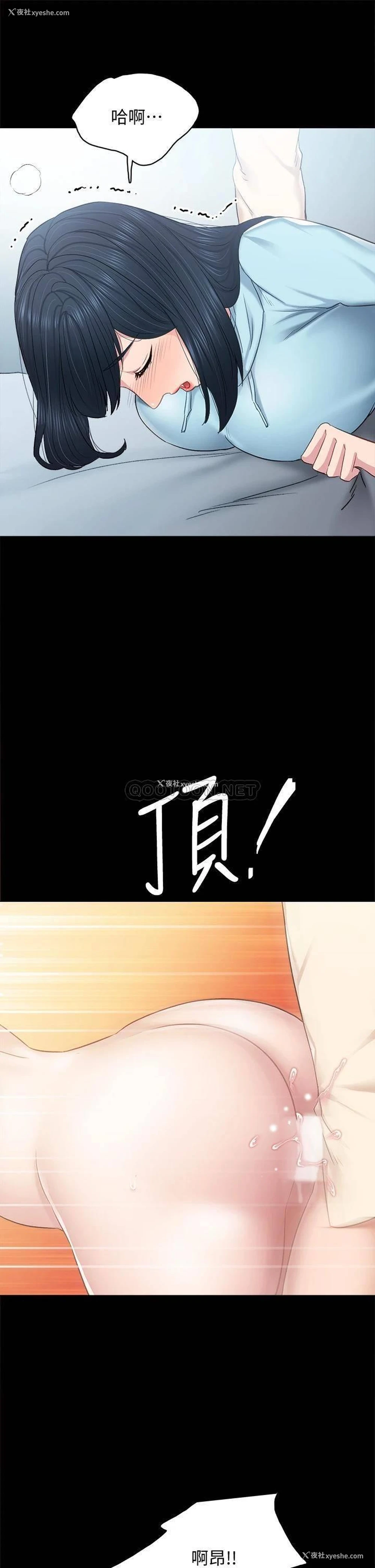 27P - 实习老师