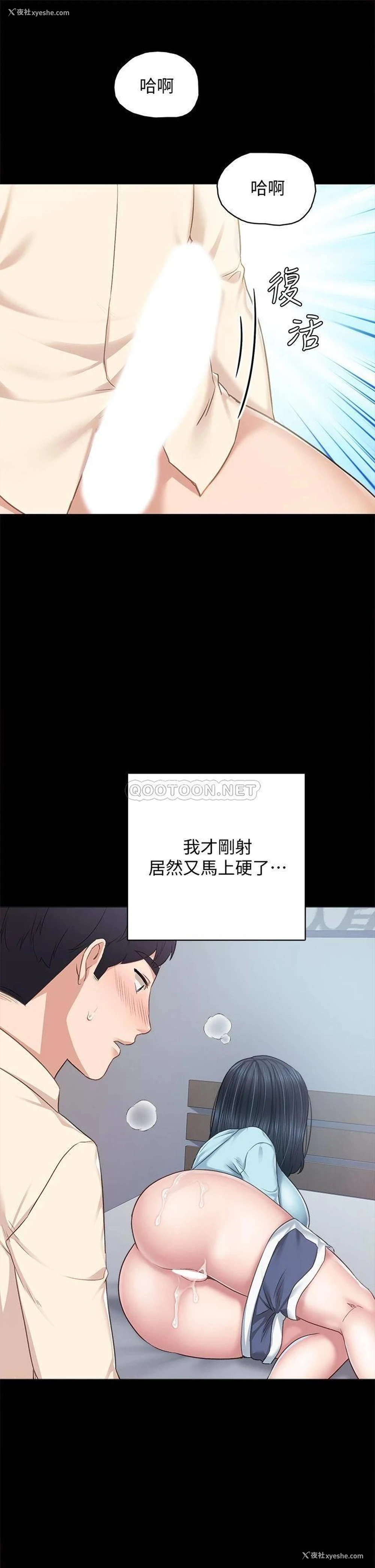 37P - 实习老师