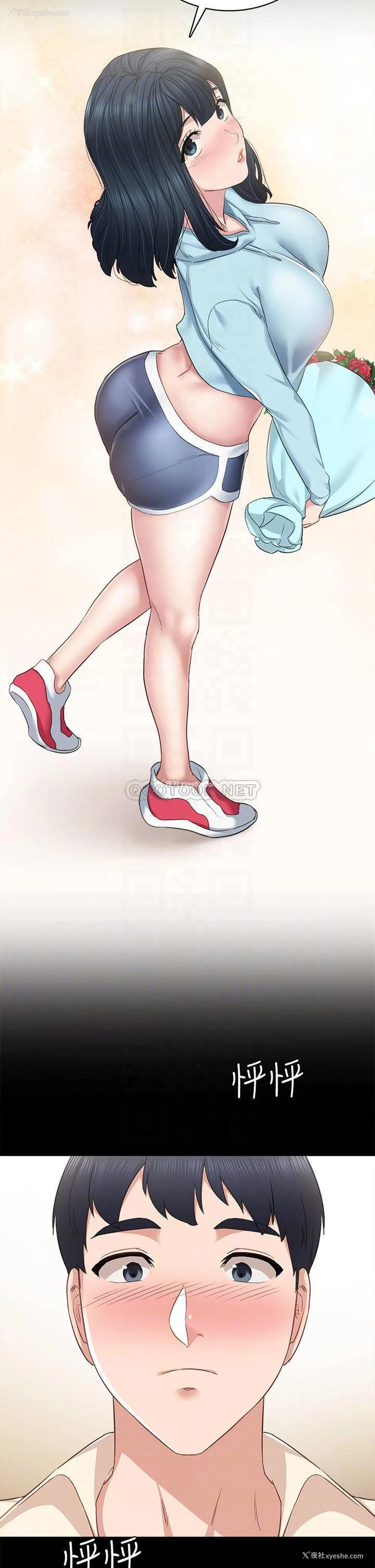 3P - 实习老师